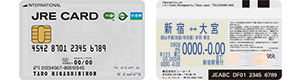 JRE CARD（Suica定期券付）のイメージ