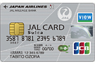 JALカードSuica 普通カード 画像