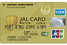 JALカードSuica CLUB-Aカード 画像