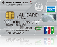 Jalカードsuica ビューカード