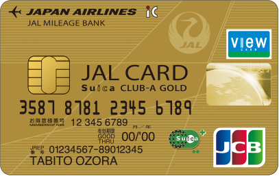 JALカードSuica CLUB-Aゴールドカード イメージ