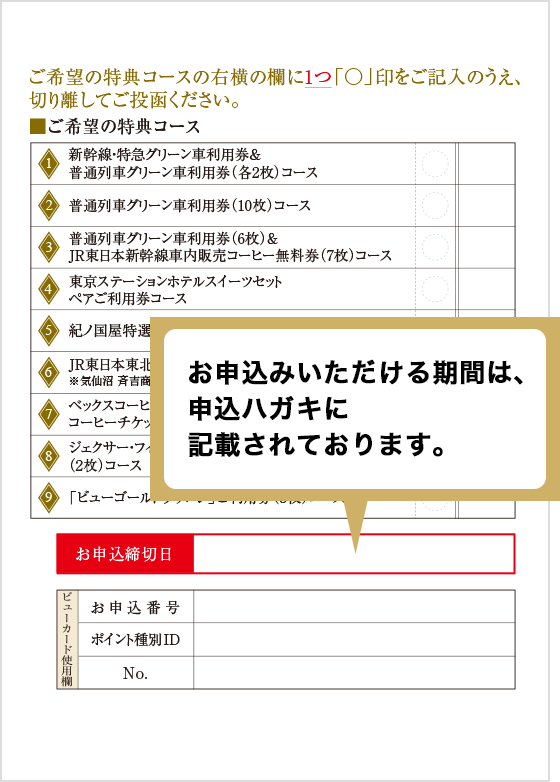 ハガキ イメージ