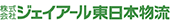 ジェイアール東日本物流 ロゴ