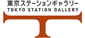 東京ステーションギャラリー ロゴ