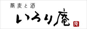 いろり庵 上野店 ロゴ