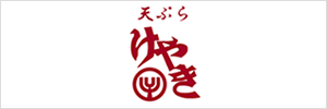 天ぷらけやき 東京駅キッチンストリート店 ロゴ