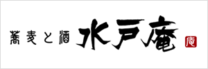 水戸庵 ロゴ