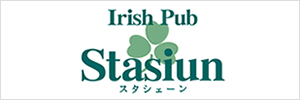 スタシェーン 上野店 ロゴ