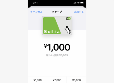 いつでもその場でSuicaにチャージ。もちろんビューカードならポイント3倍。 イメージ