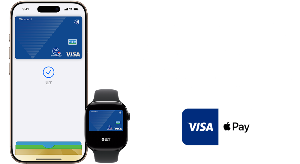 VisaのビューカードをApple Payで。Suicaチャージでポイント1.5%。