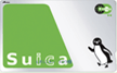 My Suica（記名式）