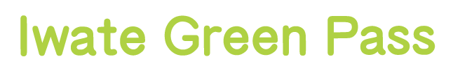 Iwate Green Pass
