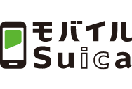 モバイルSuica