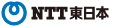 NTT東日本 ロゴ