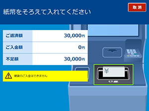 VIEW ALTTE操作イメージ7