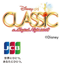 Happiness with JCB! ディズニー・オン・クラシック 2018 イメージ