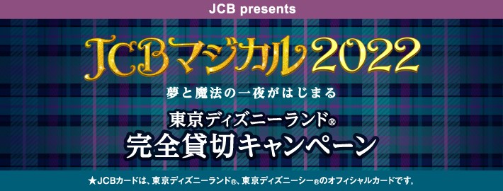 ビューカードはsuicaを便利に使えるjr東日本グループのクレジットカード