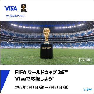 FIFA ワールドカップ 26TM　Visaで応援しよう！ イメージ