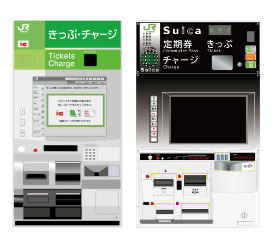 券売機のイメージ