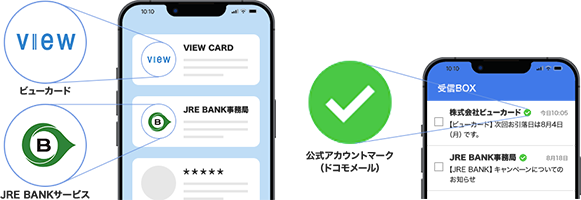 公式ブランドロゴが表示されているかのイメージ