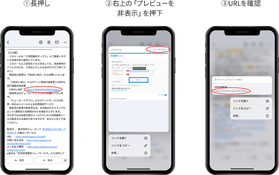 リンク先が正しいかのイメージ