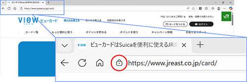リンク先にSSL証明書（鍵マーク）があるかのイメージ