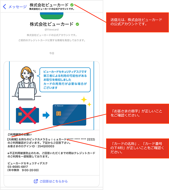 プラスメッセージのイメージ