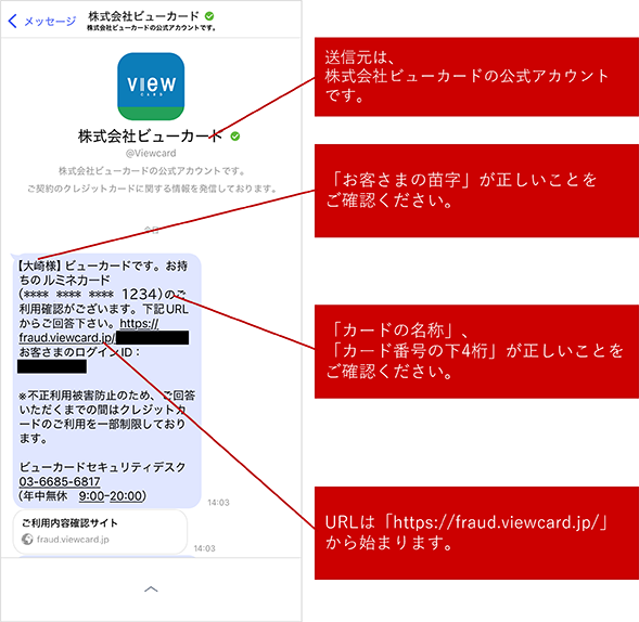 プラスメッセージのイメージ