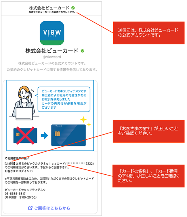 プラスメッセージのイメージ