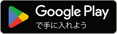 Google Playのロゴ