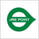 JRE POINTの確認 イメージ