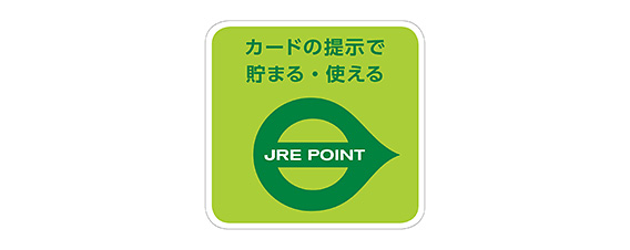 JRE POINT加盟店のロゴ