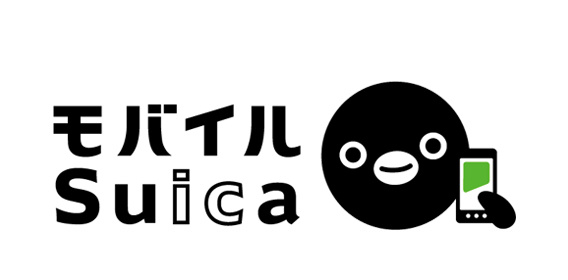 モバイルSuica年会費が当面無料! イメージ