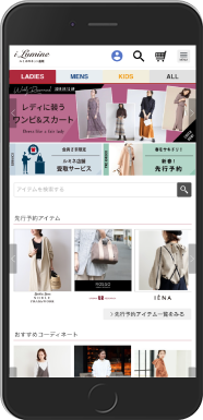 i_lumine イメージ
