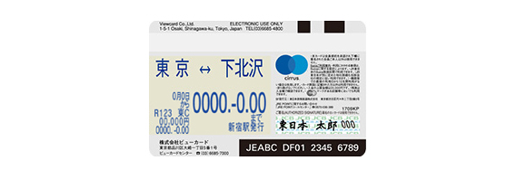 Suica イメージ