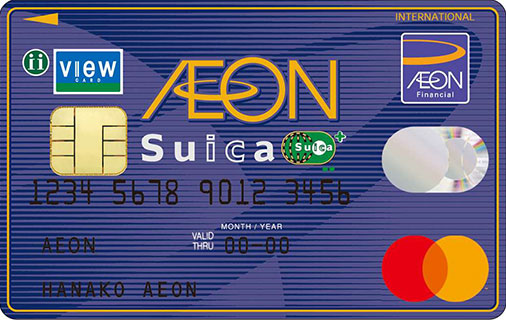 イオンSuicaカード