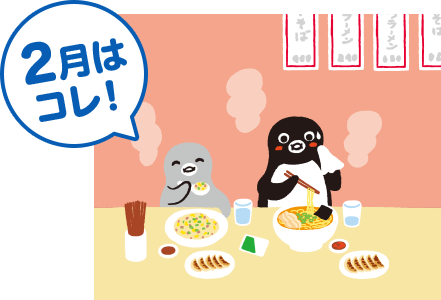 最高かつ最も包括的な壁紙 Suica ペンギン 最高の花の画像 最高かつ最も包括的な壁紙 Suica ペンギン 最高の花の画像
