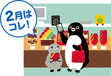 ペンギンコレクション ビューカード ペンギンコレクション ビューカード
