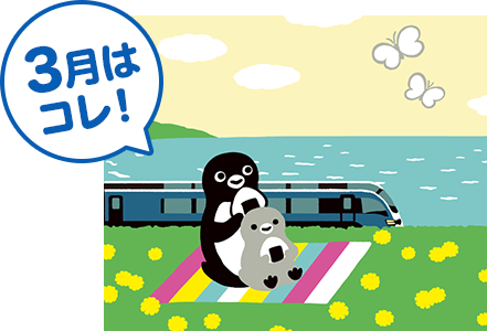 99以上 Suicaペンギン 画像 最も 無料のイラストや画像