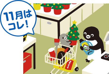 ペンギンコレクション ビューカード
