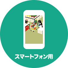 ペンギンコレクション ビューカード