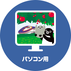 ペンギンコレクション ビューカード ペンギンコレクション ビューカード