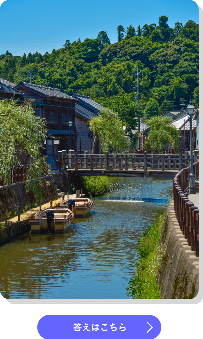 Jrここはどこでしょう Jr東日本 東日本旅客鉄道株式会社 Jrここはどこでしょう Jr東日本 東日本旅客鉄道株式会社