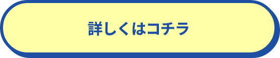 停車駅拡大　「しおさい」「成田エクスプレス」が停車駅拡大