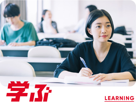 「Potentiality04 学ぶ」イメージ