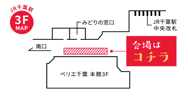 ちばのいちの会場マップ