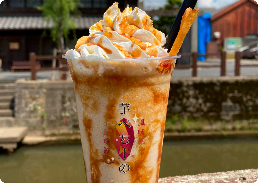 CAFÉ NETAIMO