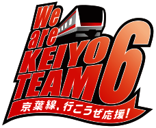 We are KEIYO TEAM6ロゴ