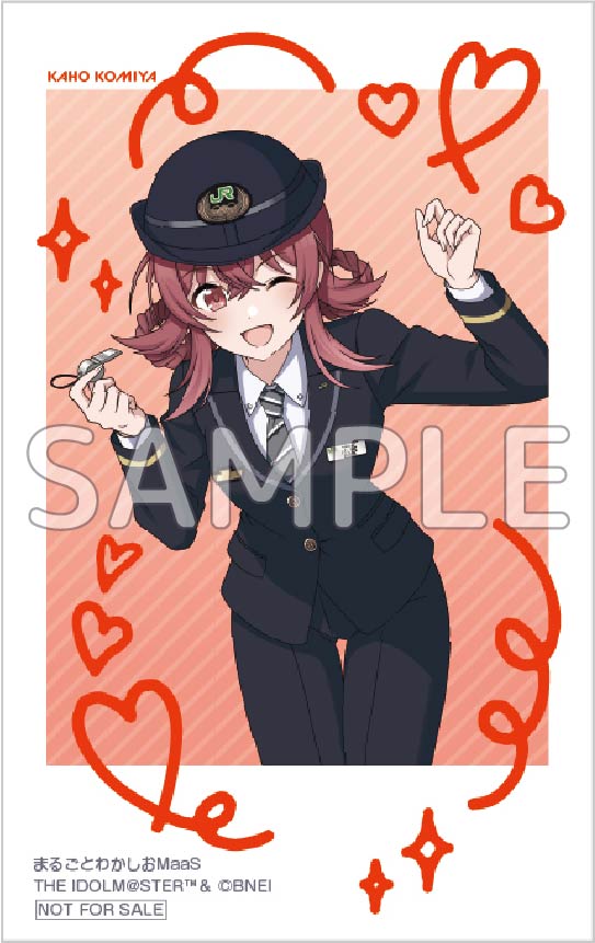 小宮果穂さん