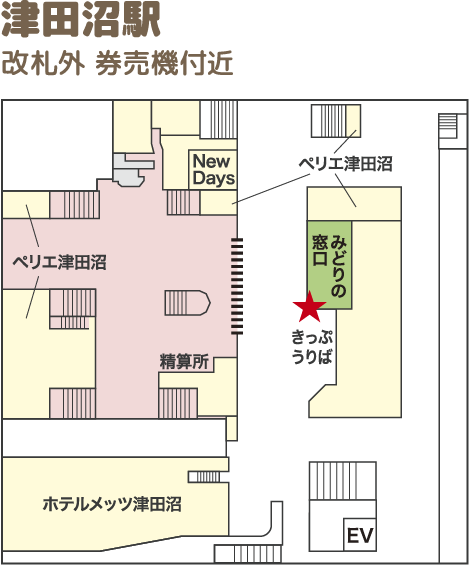 津田沼駅：改札外 券売機付近